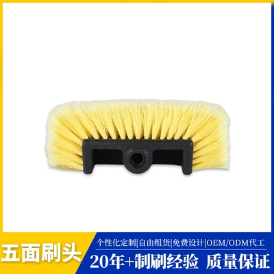 Car cleaning tools – Car Wash Tool Wholesale - 5-sided-flower-brush-head-regular