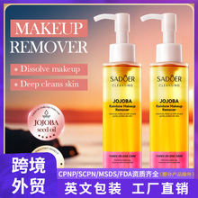 ȫӢ��SADOER�ʺ�ж�y�� �坍�沿�ܽ�ʊyж�y�Ϳ羳���Q���l