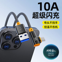 �羳240W�����W��Typec�Α��^�m���O��16/17�A��sҫ܇�d��늾�