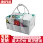 折叠手提定制毛毡尿布包