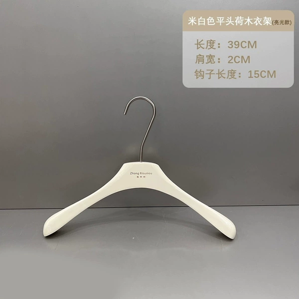 [2cm平头衣架（亮光）]