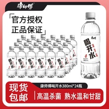 ���������_ˮ���ˮ��ˮСƿ�VȪˮ���l����ˮ������4ƿ/12ƿ550ml*6ƿ