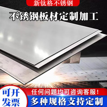 �����Lɳ�F؛304���P䓰��֧�ֶ� �Ƽ� ��Ҏ���Rȫ�и�P䓰�