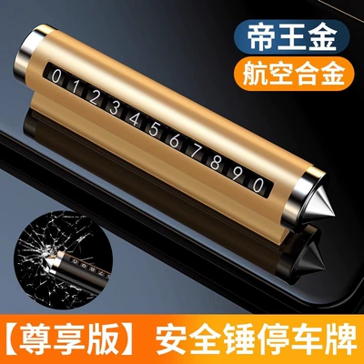 Qəza çəkici, Car Window Breaker, Number Plate - roller-window-breaking-number-plate-gold-1-piece