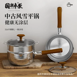 奶锅;汤锅;保鲜盒、饭盒