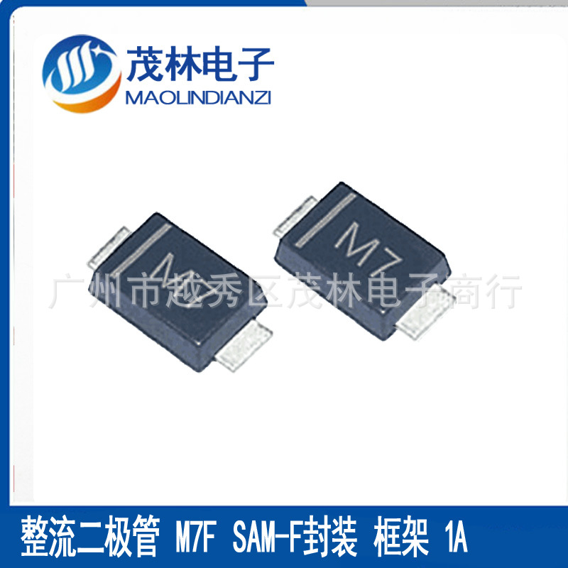 M7 SMAF封装 1200V  框架GBB芯片