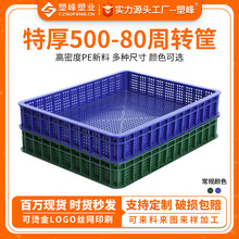 �غ�500*400*80�\����������� ��ɏ���D�� �͵͜����ʳƷ���z��