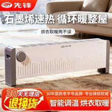 ���hʯīϩ���_������ȡů�����ů���b���ů��͏d�Z������ʡ�