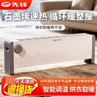 ���hʯīϩ���_������ȡů�����ů���b���ů��͏d�Z������ʡ�