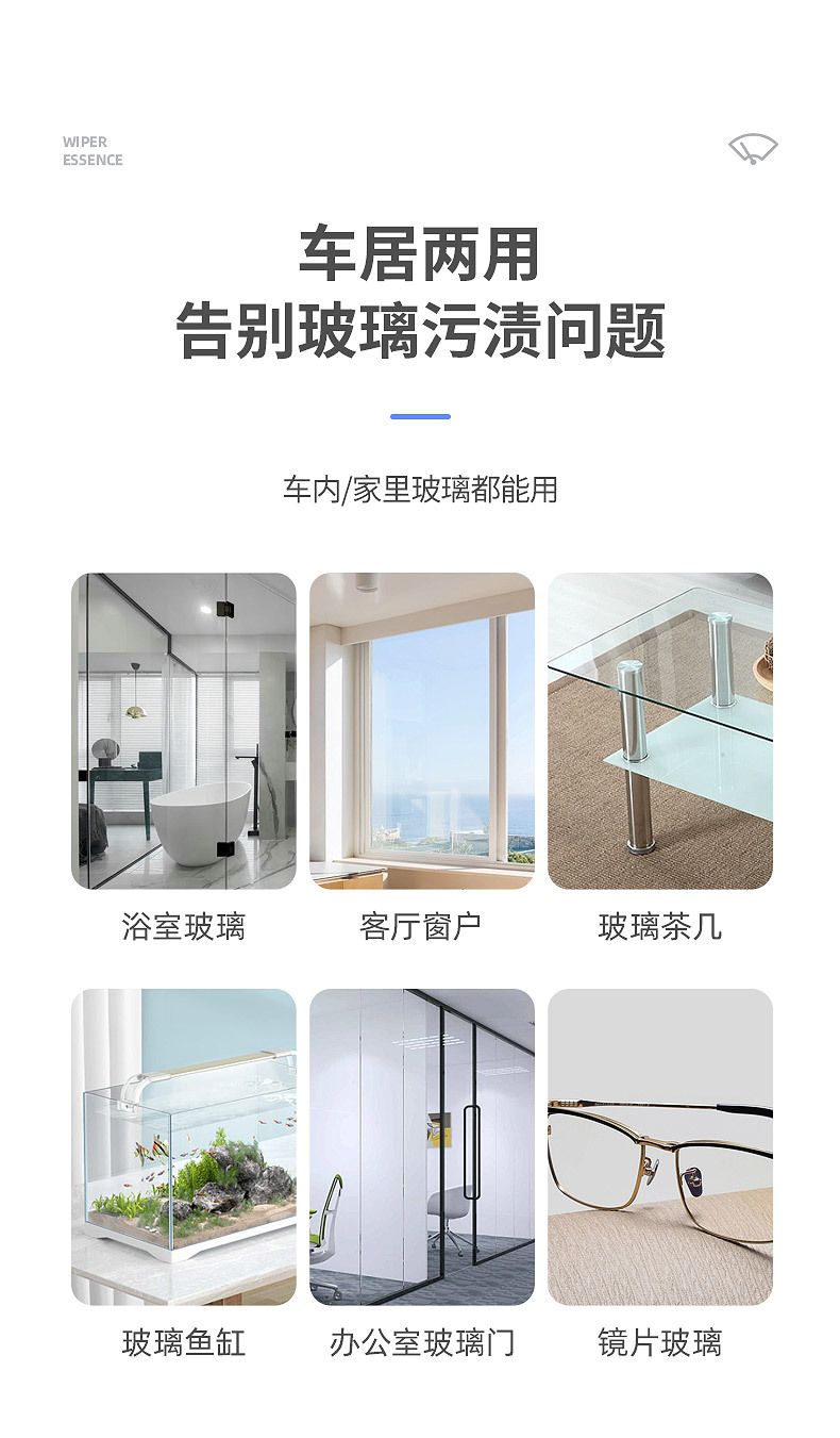 Car仆汽车浓缩玻璃水雨刷精超车用玻璃清洗剂雨刷水四季镀膜