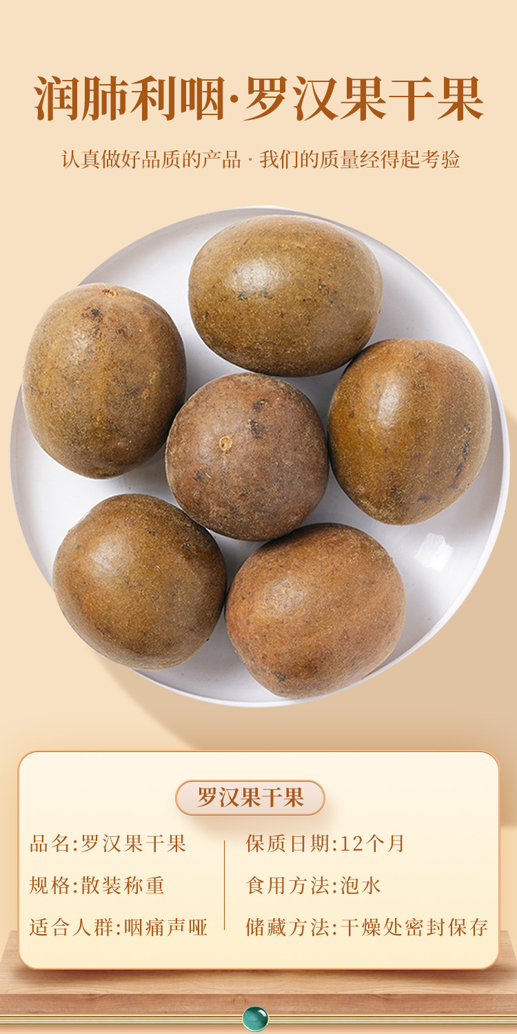 Dried Luo Han Guo Monk Fruit Whole Pods 500g Premium Extra Large 65mm+ for Tea and Herbal Infusions in use