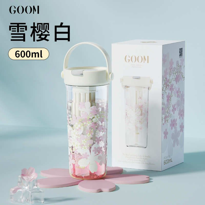 GOOM艺术手绘水杯2025新款女生吸管杯夏日高颜值便携茶水分离杯子|undefined