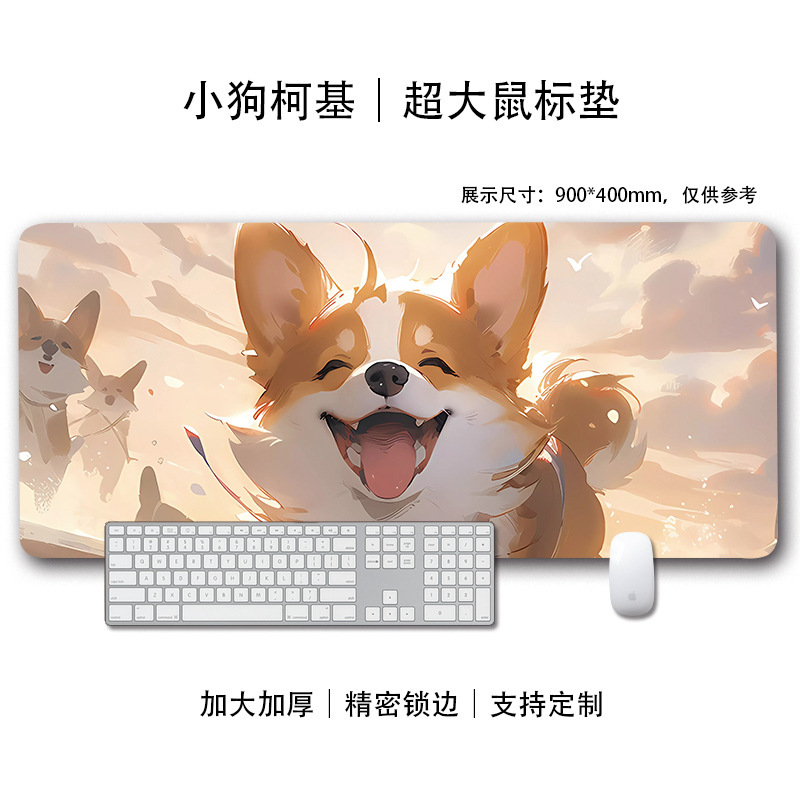 コーギーマウスパッド特大男の子と女の子かわいい漫画柴犬eスポーツゲームコンピュータキーボード犬デスクパッド|undefined