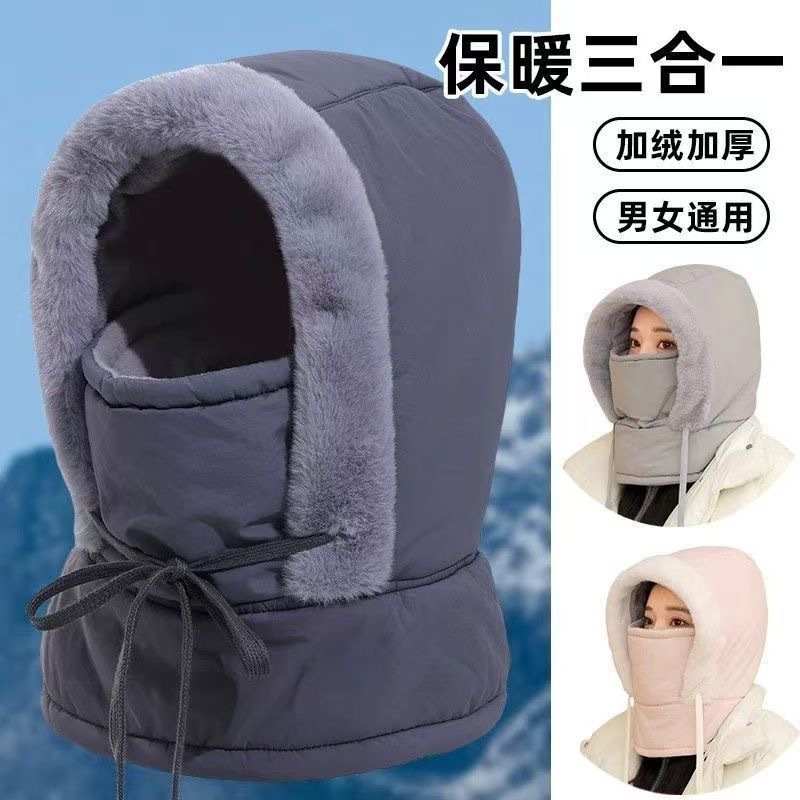 冬季帽子男士滑雪骑行防风帽新款加厚防风保暖护耳面罩雷锋帽防寒