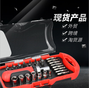 Snjue 4-Piece Multifunctional Screwdriver Set Tool Screwdriver Socket Wrench Combination Socket