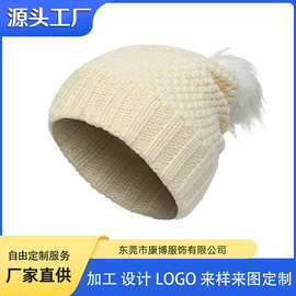 亚马逊新款毛球帽菠萝纹女腈纶毛线针织帽百搭保暖冷帽小批量定制