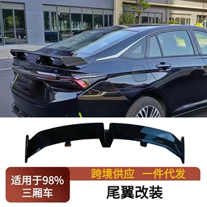 Universal Sedan Arxa Spoyler Pro Style ABS Material