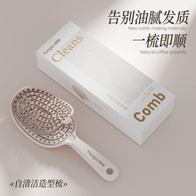 梳子蓬松高颅顶排骨梳女造型按摩气垫梳自清洁一键清理顺发头梳