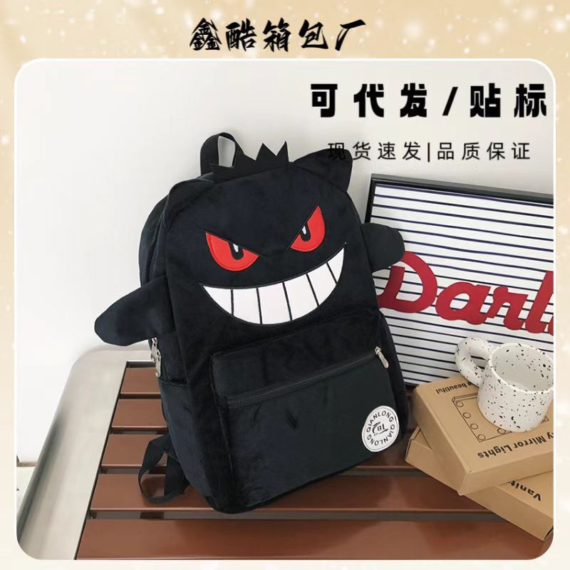 New Casual Versatile Plush Backpack for Couples, Male and Female Students, Cartoon Anime Gengar Backpack with Large Capacity