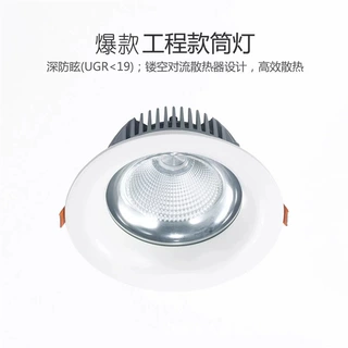 厂家热卖直销压铸射灯5寸全铝贴片筒灯洗墙灯工程商照led灯外壳淘