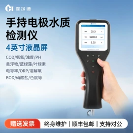 其他仪器仪表;水质分析仪;食药品检测仪