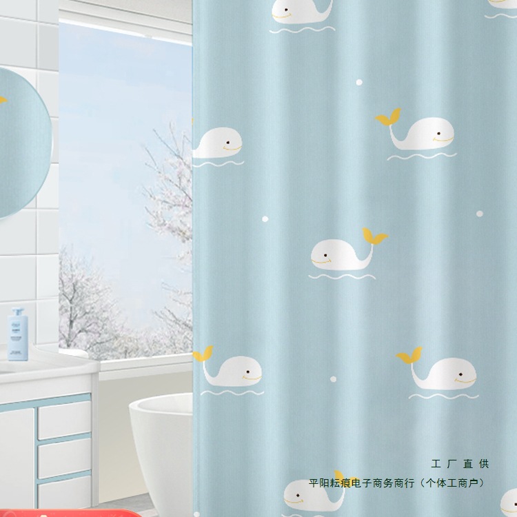 Shower Curtain Waterproof Cloth Set Bathroom Punch-Free Bathroom Curtain Mildew-Proof Curtain Hanging Curtain Bath Door Curtain Partition Curtain