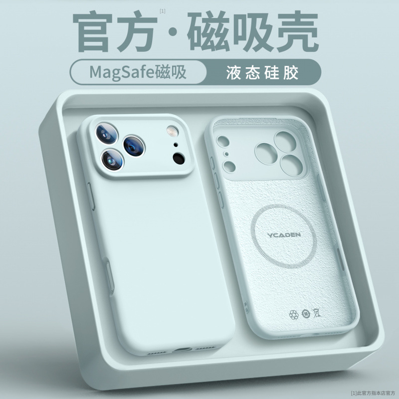 Suitable for Iphone17 Mobile Phone Case Apple 17Promax New 16 Super Hot Magsafe Series Air Liquid Suitable for Iphone17 Mobile Phone Case Apple 17Promax New 16 Super Hot Magsafe Series Air Liquid