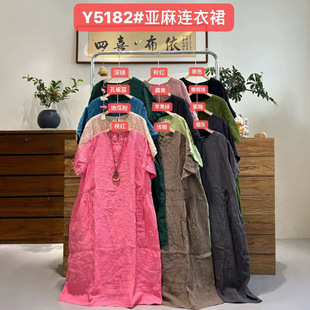 ��ɫ�����B��ȹ �ļ��¿���|���´�a����ɰϴ��ˇ�n���Lȹ