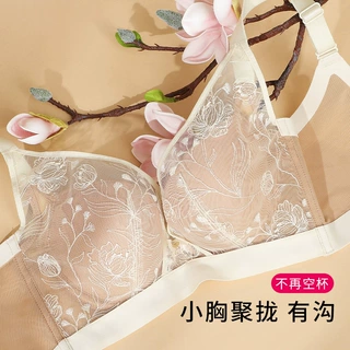 内衣女聚拢收副乳防下垂性感蕾丝舒适透气小胸显大有沟上托文胸