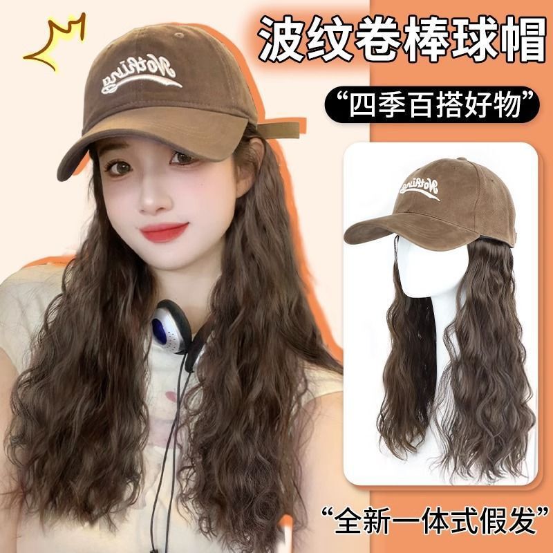 Shake the same hat wig one-piece simulation fashion lazy big wave wool long curly hair baseball hat wig Shake the same hat wig one-piece simulation fashion lazy big wave wool long curly hair baseball hat wig