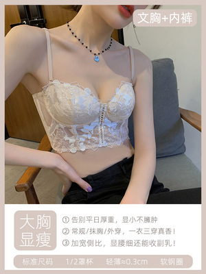 Anillo de acero suave traje sujetador se puede usar fuera largo sexy LACE push up ajustable colección ropa interior delgada para las mujeres 057