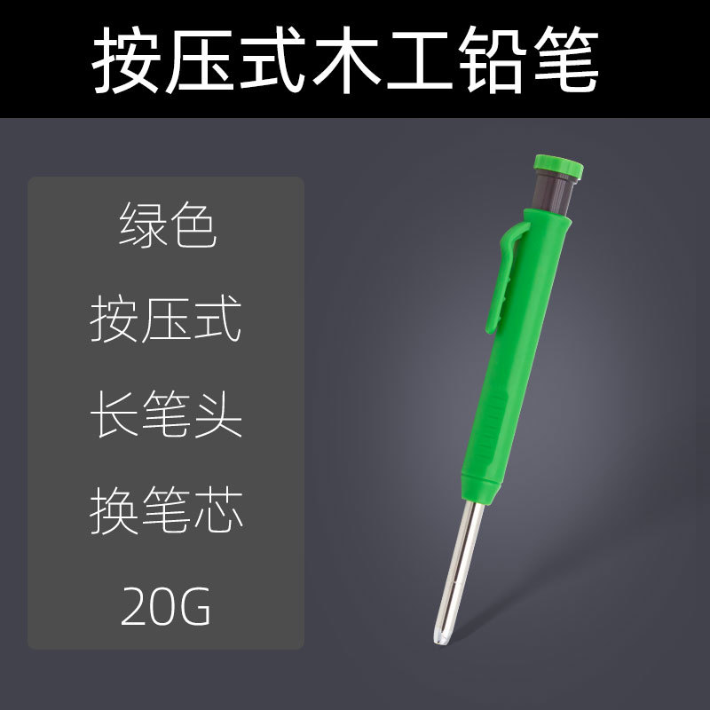 Agujero profundo pluma de carpintería pluma móvil lápiz marca marcado ingeniería lápiz ajustable metal grafito recarga traje
