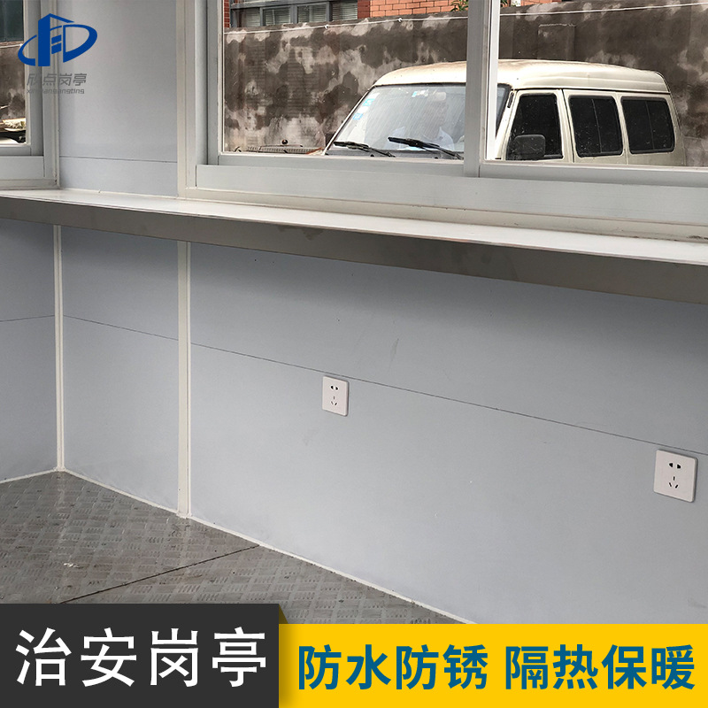 Cabina de seguridad móvil propiedad comunitaria cabina de seguridad sala de guardia sala de clase cabina al aire libre producto terminado