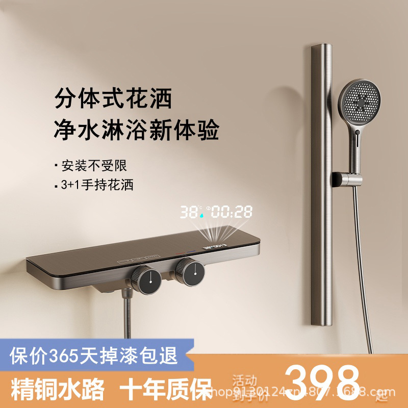 Gisto gris simple conjunto de ducha de ducha doméstica sin techo de ducha de ducha de temperatura constante pantalla digital baño de presión de ducha de ducha de lluvia