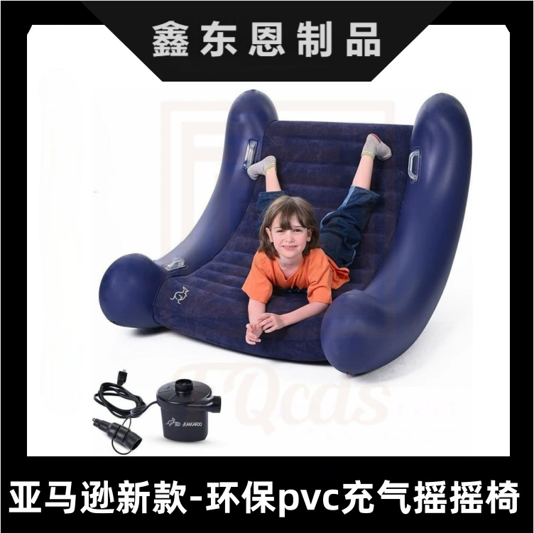 Амазонка новый пвх надувной кресло-качалка весело ползать диван шезлонги для детей форма утолщение с высоким качеством