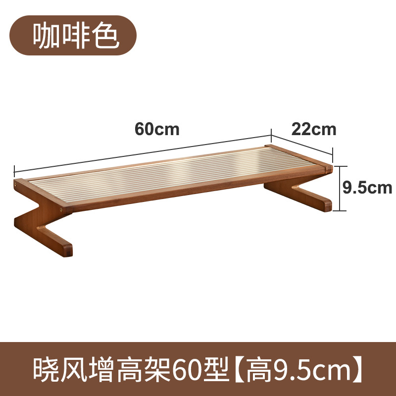 [brown] xiaofeng heightening rack type 60 [height 10cm]