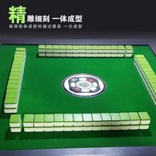 正磁麻将 四口机全自动包邮46 48专用牌大中40 42 44麻将机50通用