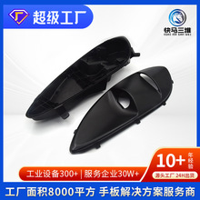 3d打印定 制加工服务建模设计手办模型小批量硅胶复模cnc加工手板