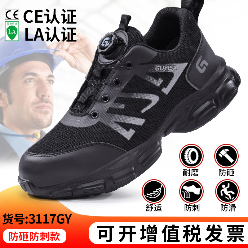 3117GY-스마트 버튼 모델;36