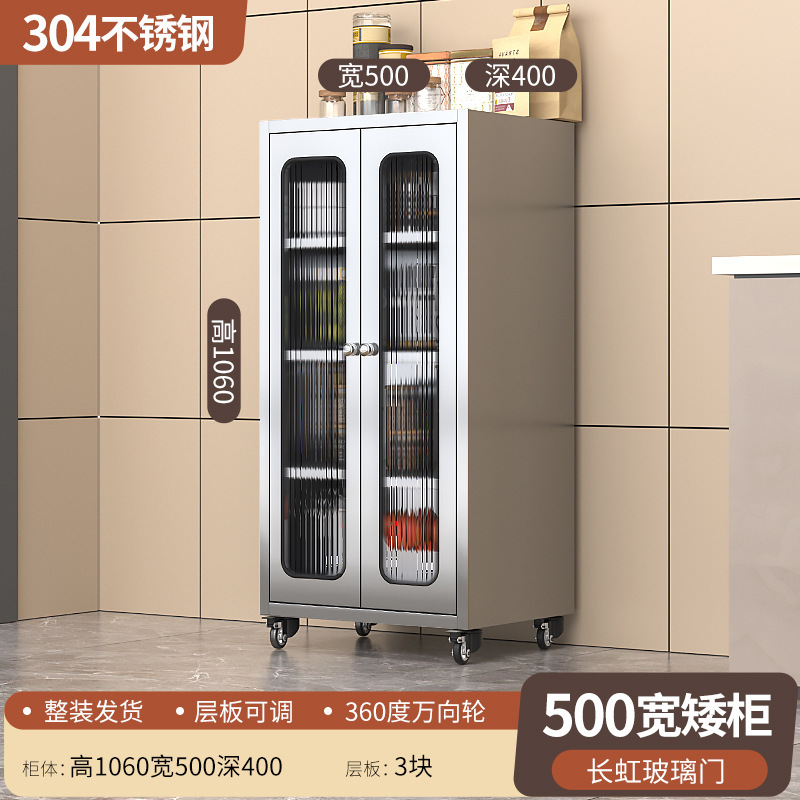 304ステンレスの食器棚の台所の食器棚の家庭用の厚いネットの食器棚の多層の食器棚の収納鍋のロッカー|undefined