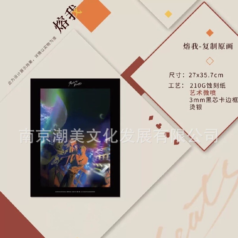 【正版现货】渊火集奇洛李维斯回信周边熔火徽章森雨漫正版吧唧|undefined