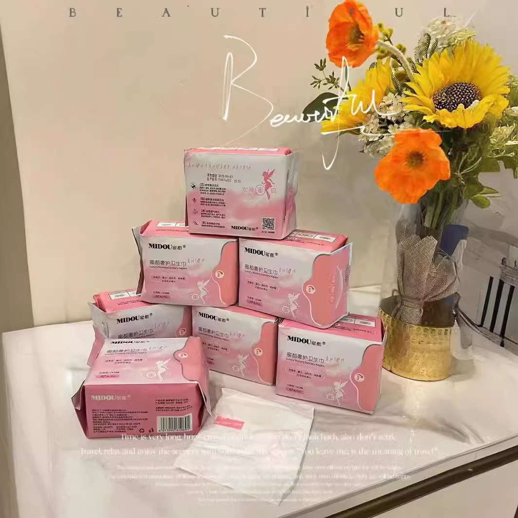 Midu New Sanitary Napkin Daily Night Use Lengthened Night Pad An Pajama Pants Combination Micro Business Same Goddess Password