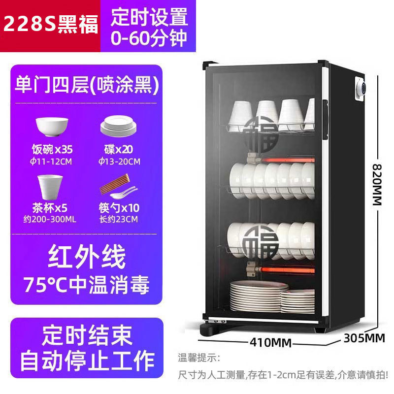 厨房碗筷消毒柜家用小型消毒碗筷柜商用立式台式桌面饭店餐具柜厨|undefined