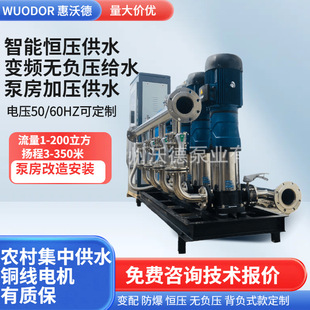 ����ȫ�ԄӐa����ˮ�÷���վ���f�����O����ƙ���ˮ�C������