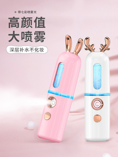 Nano Spray Hydrating Instrument Handheld Small Face Humidifier Sprayer Portable Rechargeable Beauty Instrument Face Steamer