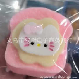 小红书同款烂泥感KT吐司猫咪捏捏仿真食玩仿硅胶捏捏乐解压玩具