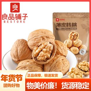 ��Ʒ��� ��Ƥ����100g�Թ���؛ÿ�պ������e�a��I�B������ʳ