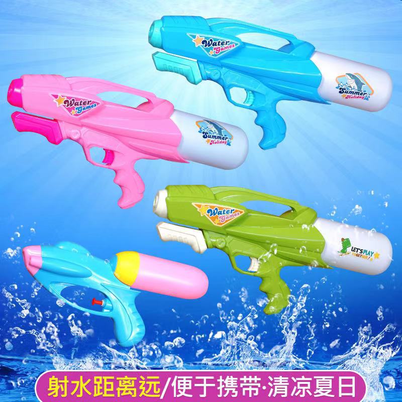 Pistola de agua para niños juguete extraíble de gran capacidad pistola de pulverización de agua de alta presión lucha de agua niños y niñas juegan juguete pistola de agua al por mayor
