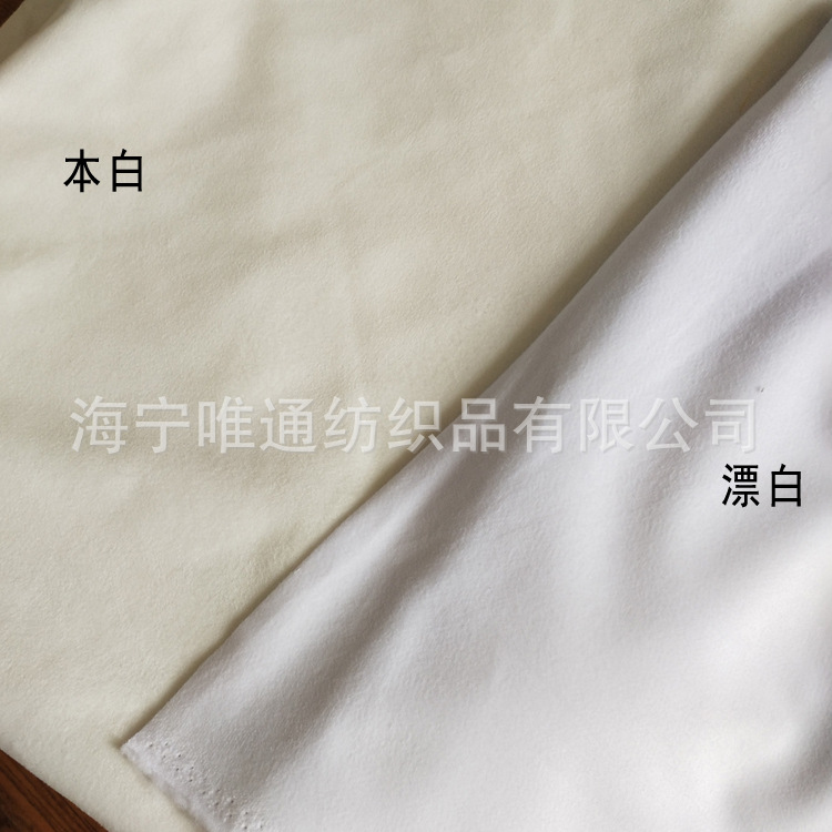 印花本白布 漂白0.5毛210gsm本白荷兰绒 白色丽丝绒白布免费供样-阿里巴巴