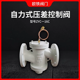 调节阀;其他阀门;止回阀